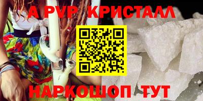 МДМА Мариинск