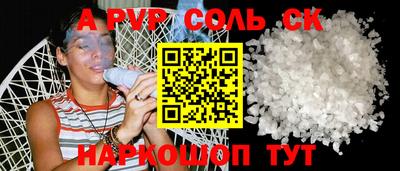 героин Малоярославец