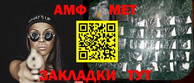 МДМА Мариинск