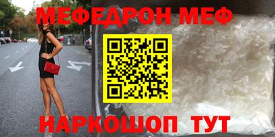 МДМА Мариинск