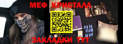 МДМА Мариинск