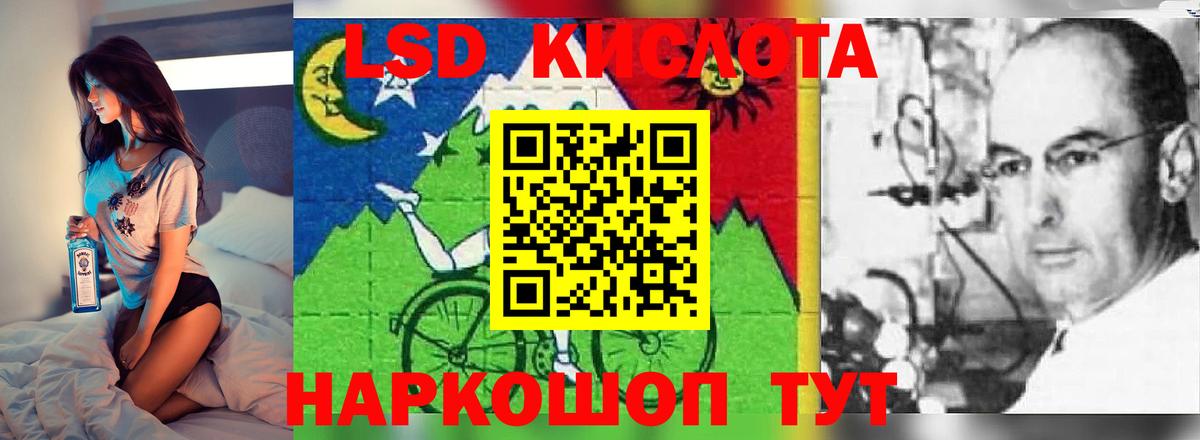 Элиста  ЛСД экстази ecstasy  Вход с VPN  LSD-25 экстази  LSD-25 экстази ecstasy 