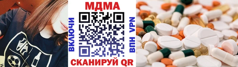 МДМА молли  Элиста 