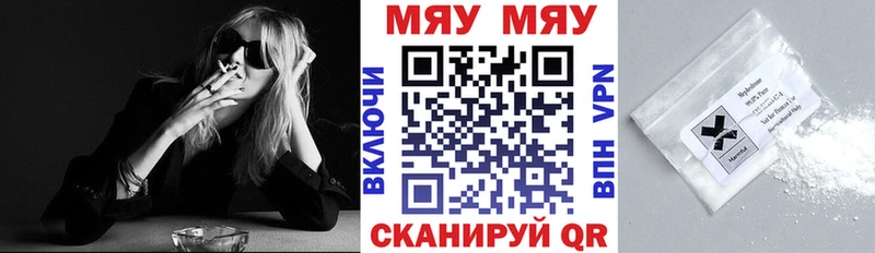 наркотики  Элиста  МЕФ мука 