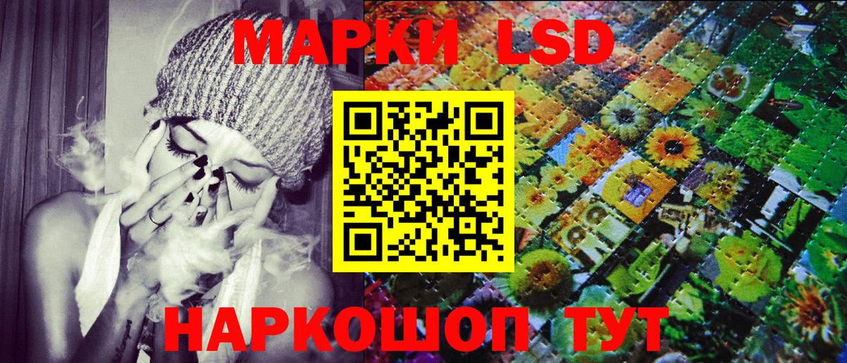 Элиста  Марки NBOMe 1,5мг  Марки NBOMe 1,5мг  Вход с VPN 