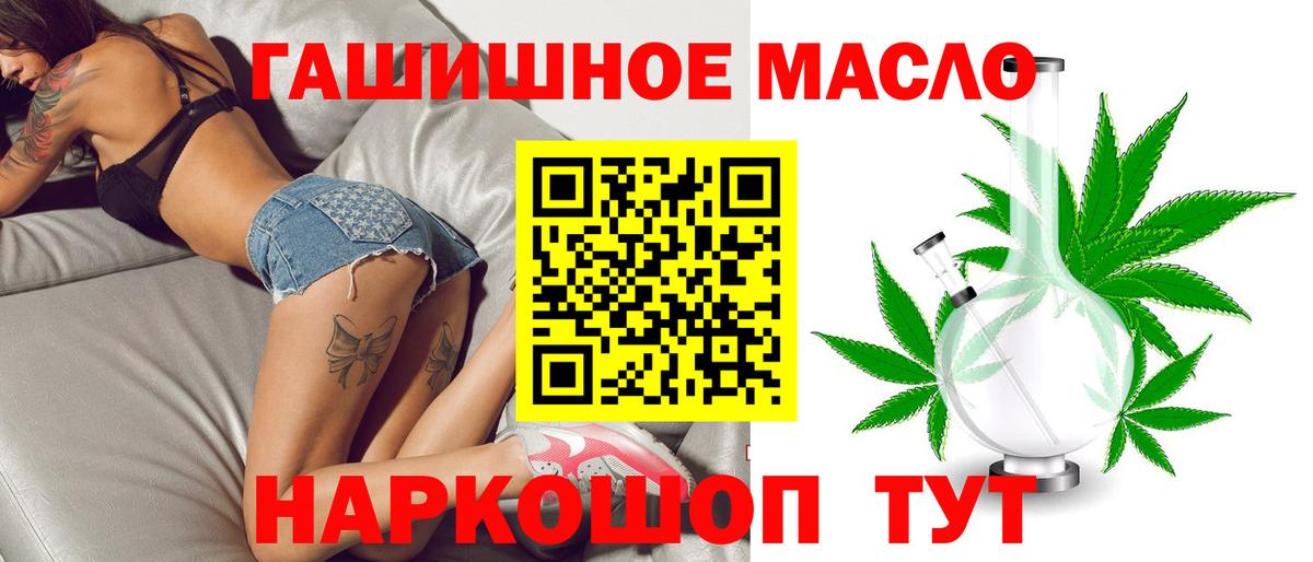 ТГК жижа Элиста
