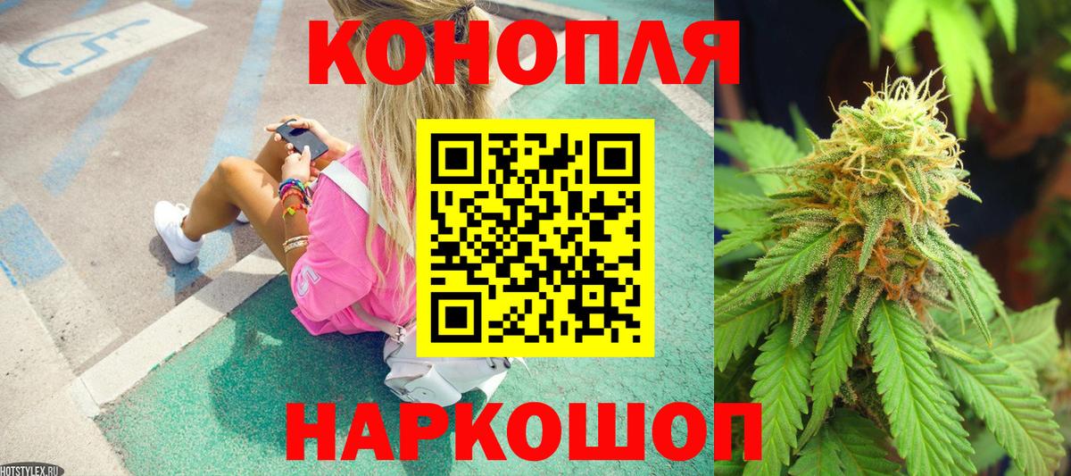 Бошки марихуана конопля  Конопля LSD WEED  Элиста  Вход с VPN  Бошки Шишки VHQ 